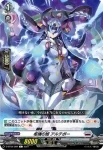 D-BT02/088 咬害怪獣 ザボカーニ