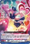 D-BT02/094 蝕まれる月光