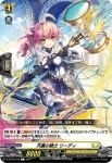 D-BT02/103 天轟の騎士 リーディ
