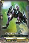D-BT02/106 フルバウ