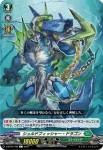 D-BT02/109 鉄錨の憤竜