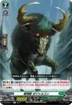 D-BT02/110 棺桶撃ち