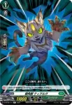 D-BT02/115 樹角獣 ティアルヴ