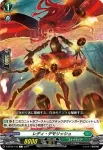 D-BT02/117 樹角獣 ビルバー