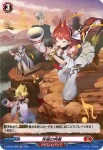 D-BT02/H06 祝福の角笛