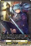 D-BT02/H31 精妙の騎士 オーワイン