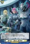 D-BT02/H37 天破の騎士 カパルド