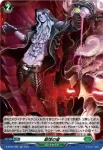 D-BT02/H46 扇情の蜜