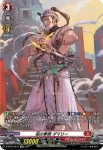 D-BT02/SP11 焔の拳僧 ダマリー