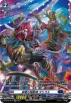 D-BT02/SP15 群集の操獣師 ダリウス