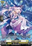 D-BT02/SP22 金剛鏡の女魔術師