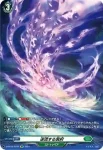 D-BT02/SP24 逆流する冥府