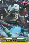 D-BT02/SP30 狂乱の令嬢