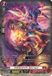 D-BT02/SP30 狂乱の令嬢