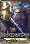 D-BT02/SP36 漆黒の乙女 マーハ