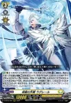 D-BT03/007 卓絶の天衝 ラグレール