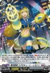 D-BT03/018 グラビディア・スタンネル