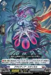 D-BT03/018 グラビディア・スタンネル