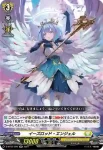 D-BT03/020 イーズロッド・エンジェル