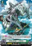 D-BT03/024 樹角獣 ガボレーグ