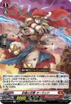 D-BT03/028 砂塵の剛弾 イーサン