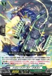 D-BT03/053 貪りの乱鴉