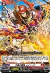 D-BT03/057 砂塵の穿弾 メイナード