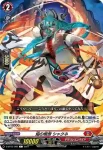 D-BT03/059 爆砲竜 ブラキオフォース