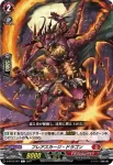 D-BT03/060 焔の棍僧 シャクネ