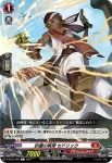 D-BT03/064 砂塵の曲射 アラスター