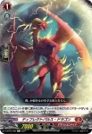 D-BT03/067 響き合う希望の祈り