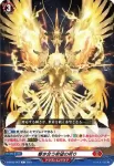 D-BT03/067 響き合う希望の祈り