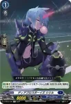 D-BT03/075 禁令の邪瞳 クェン・ルゥ