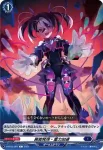 D-BT03/081 異能発現・重力加速