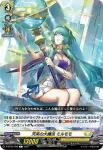 D-BT03/096 天来の大魔法 ミルモモ