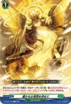 D-BT03/120 暗闇隠し