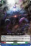 D-BT03/120 暗闇隠し