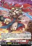 D-BT03/H05 襲獲祭