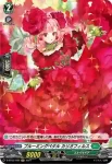 D-BT03/H43 死招きの黒呪術