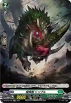 D-BT03/H46 樹角獣 リンブル