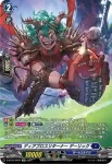 D-BT03/SP03 強欲魔竜 グリードン
