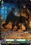 D-BT03/SP10 影纏い