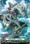 D-BT03/SP24 樹角獣 ガボレーグ
