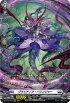 D-BT03/SP28 アセンダンス・アサルト