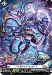D-BT03/SP32 グラビディア・デレン