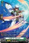 D-BT03/SP35 士官候補生 カリクレス