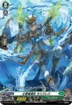 D-BT03/SP35 士官候補生 カリクレス