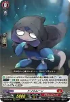 D-BT04/003 トリクムーン