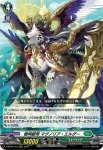 D-BT04/012 再来の魔法 ララリタ