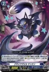 D-BT04/020 断裁の剣舞 チェーグラ